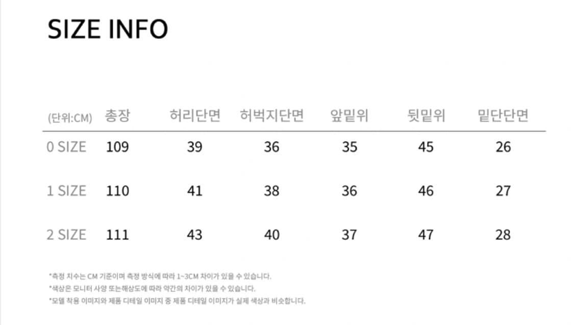 노운 남자 와이드 커브드 팬츠 화이트 새상품 상품이미지2
