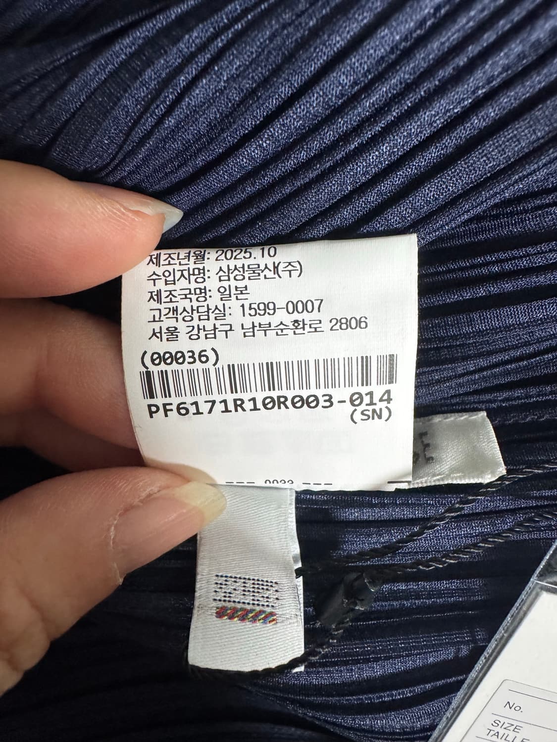 플리츠플리즈 씨티 프레임 원피스 상품이미지7