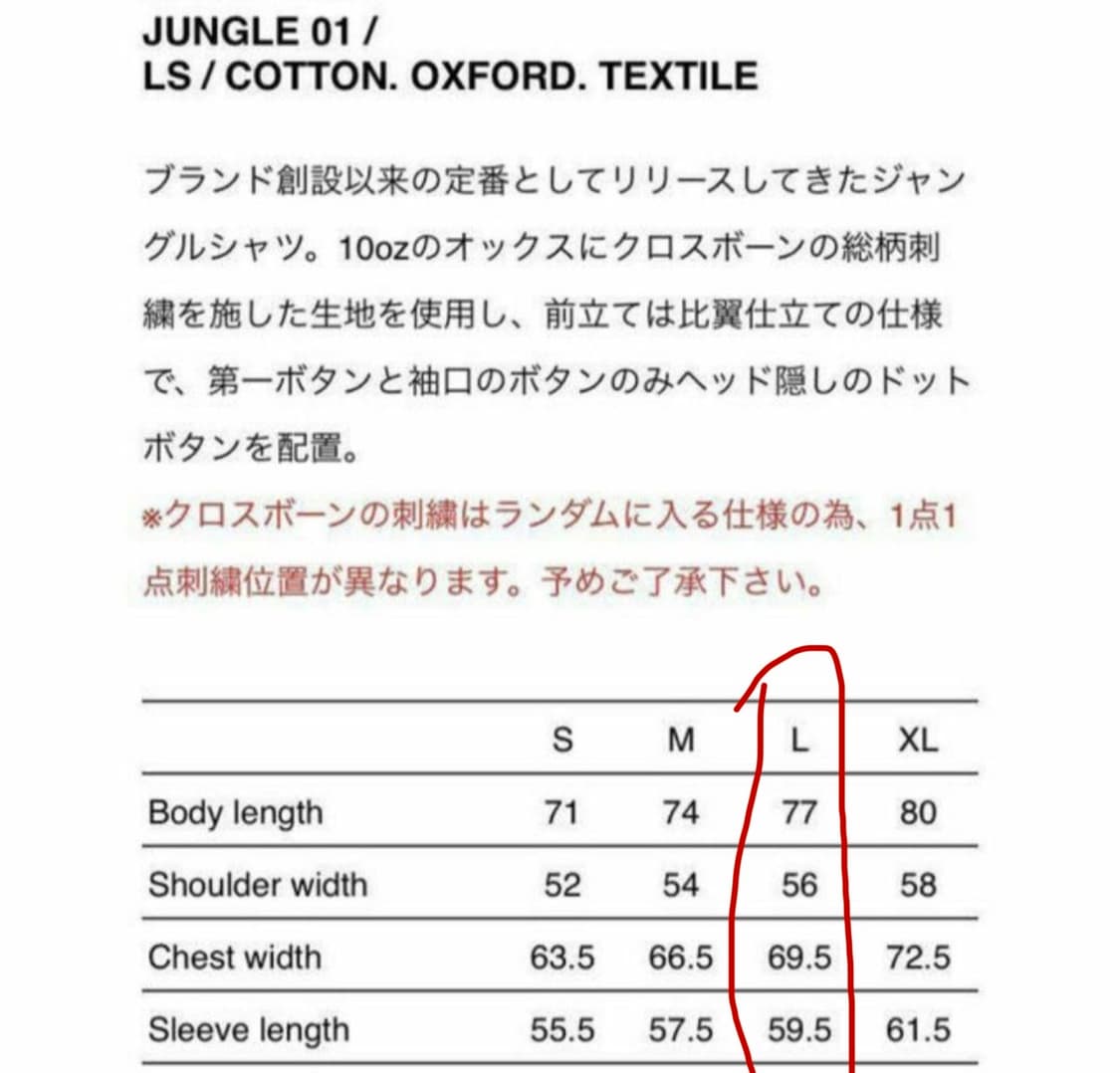 더블탭스 크로스본 워크자켓 3사이즈(L) 상품이미지4