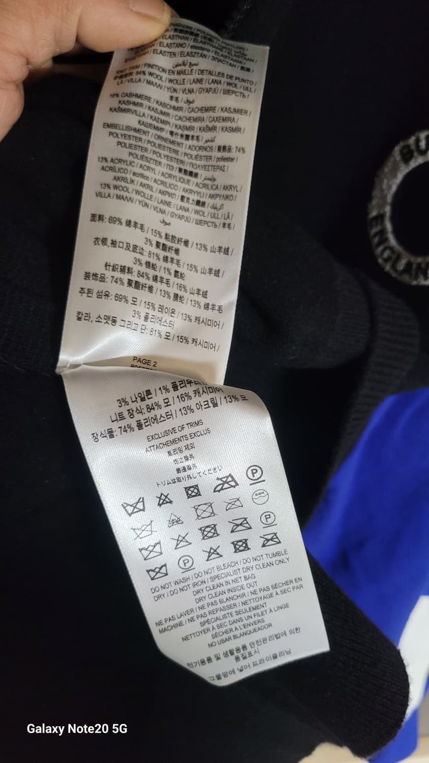 버버리 니트 상품이미지9