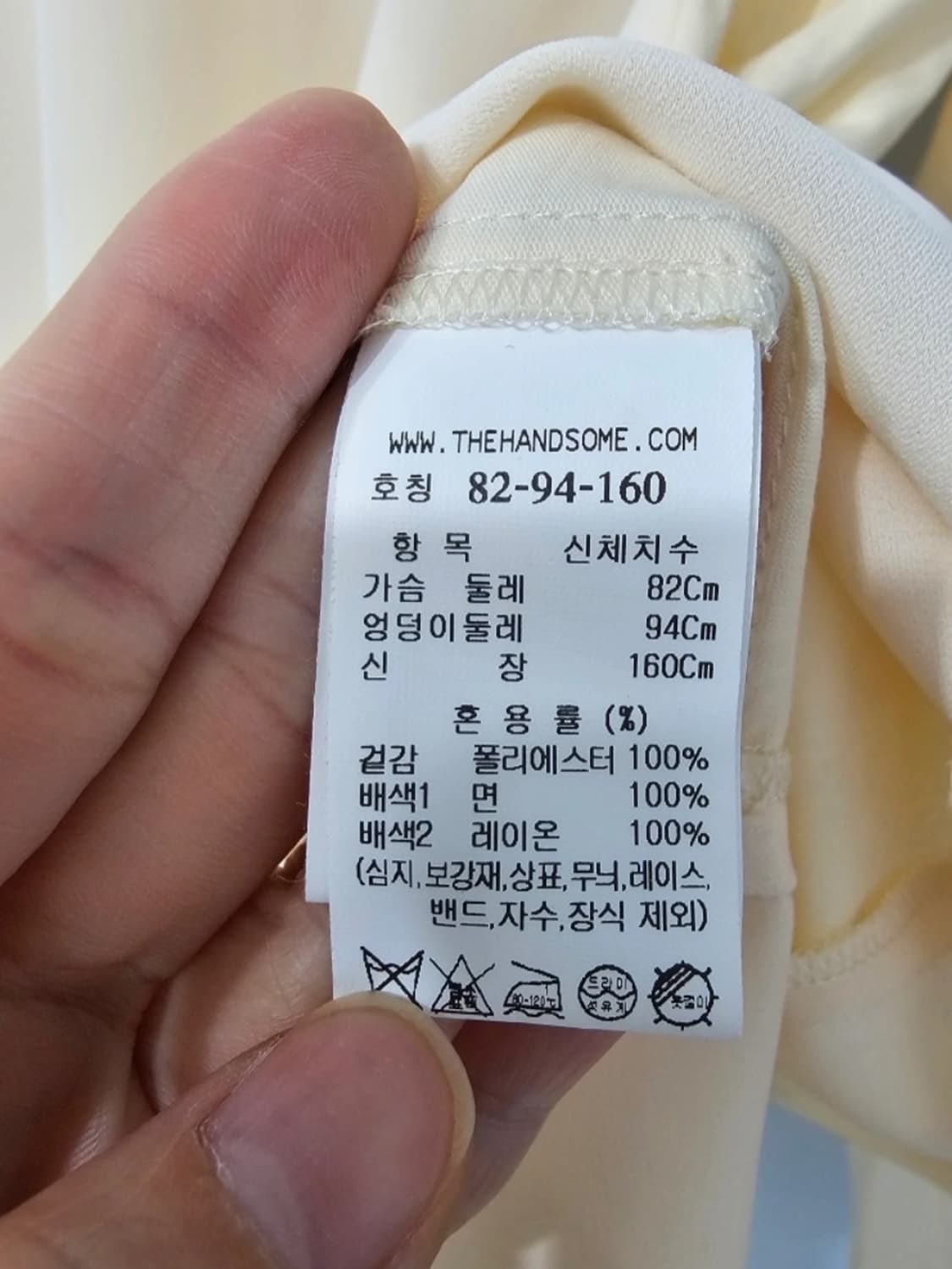 래트바이티 아이보리 블라우스 (55-66) FW2023 상품이미지9