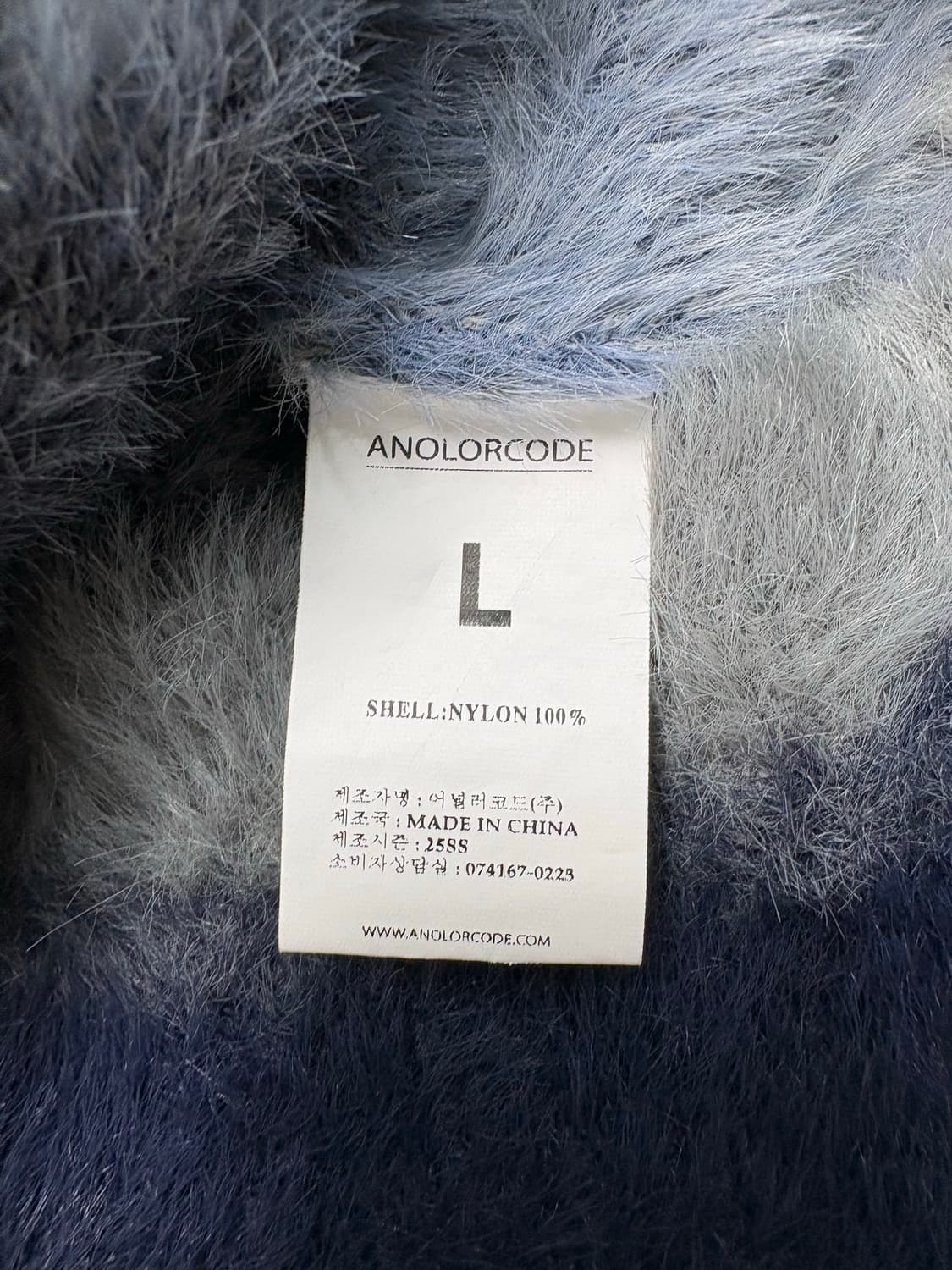 어널러코드 니트 상품이미지6