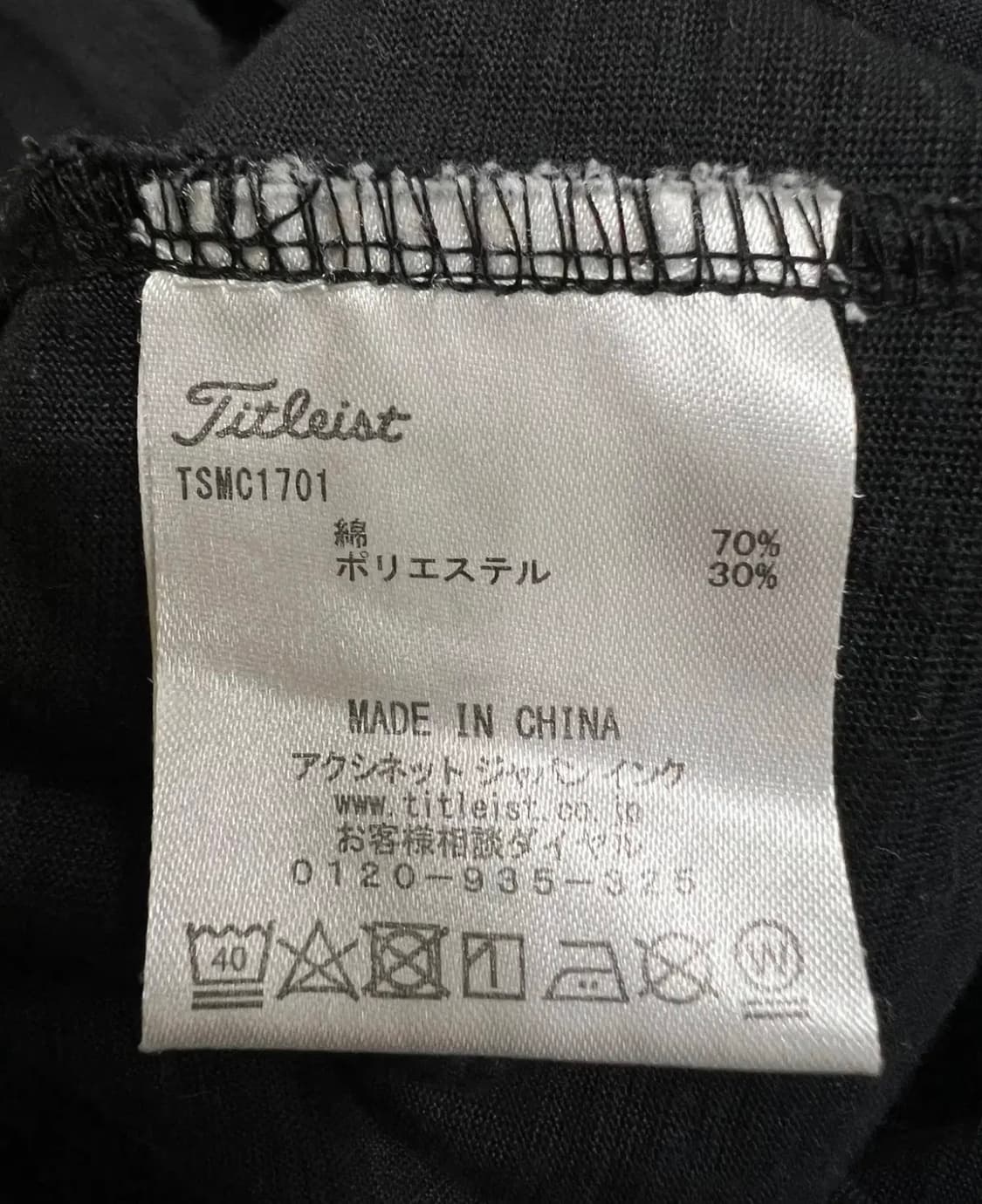 타이틀리스트재팬 남성 골프카라티셔츠  상품이미지6