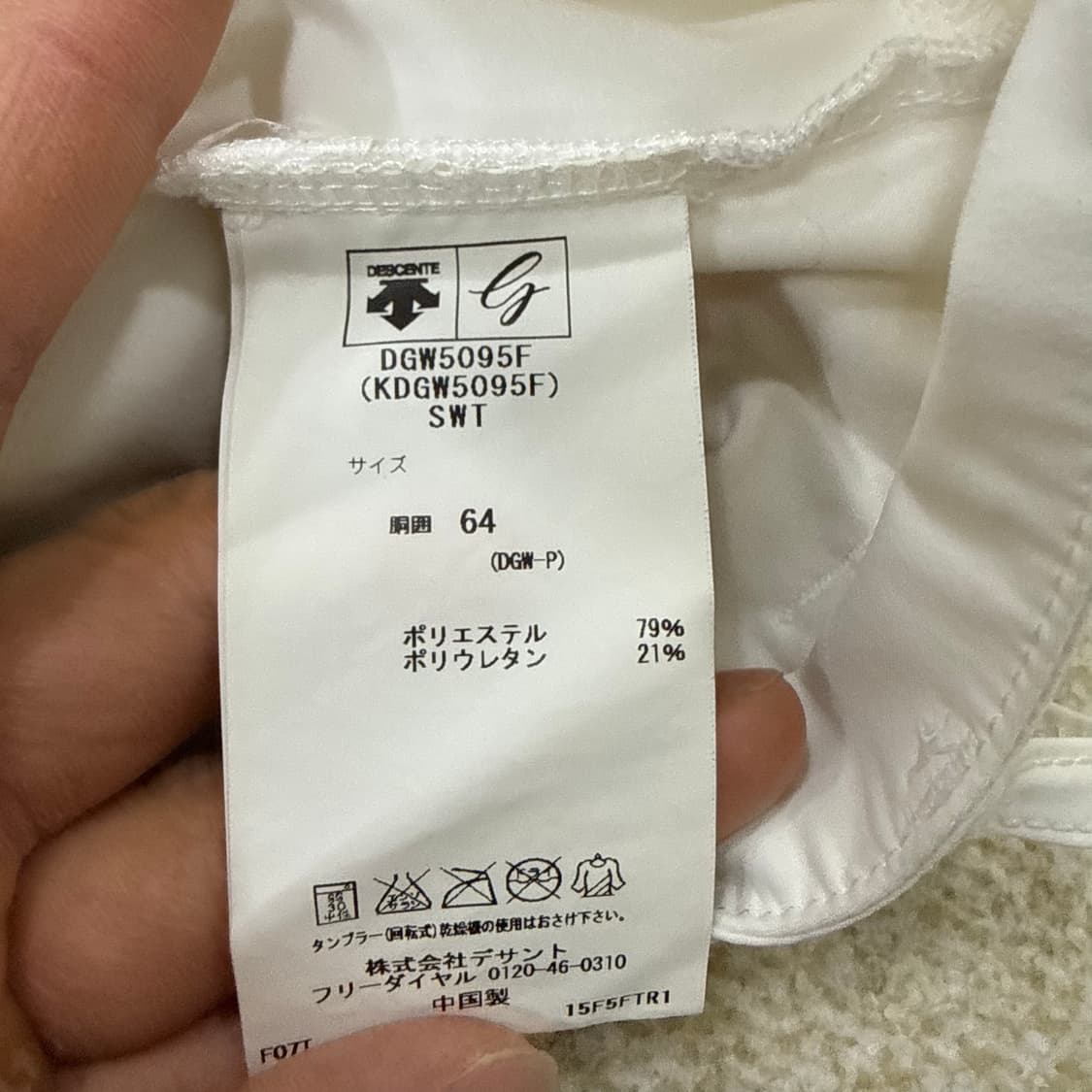 64 데상트 여성 골프바지 0130T2 상품이미지5