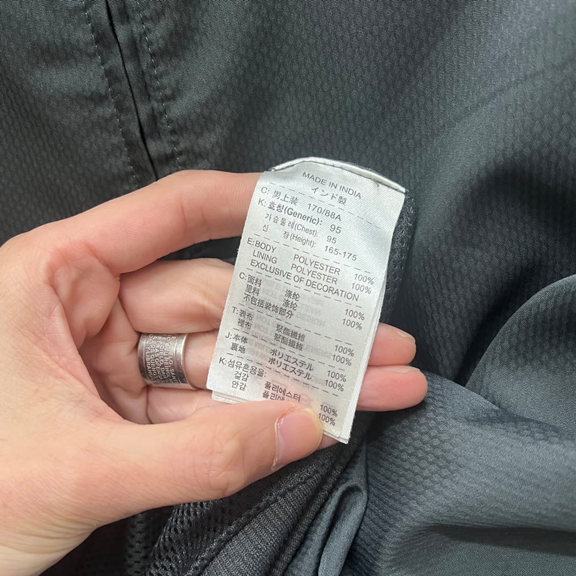 나이키 08-10 국대 바람막이 자켓 M 상품이미지4