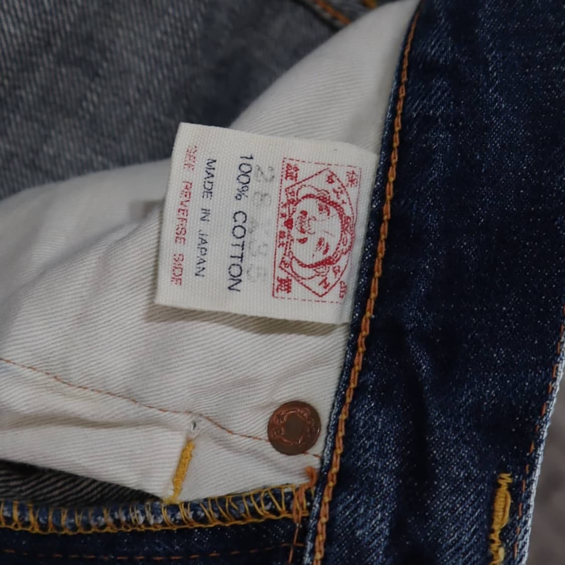 에비수 셀비지 데님 상품이미지6