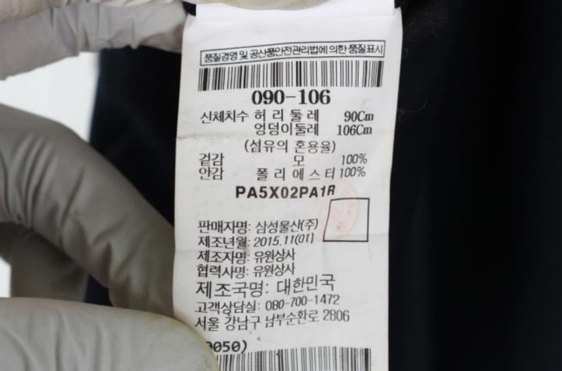 빨질레리 바지 상품이미지6