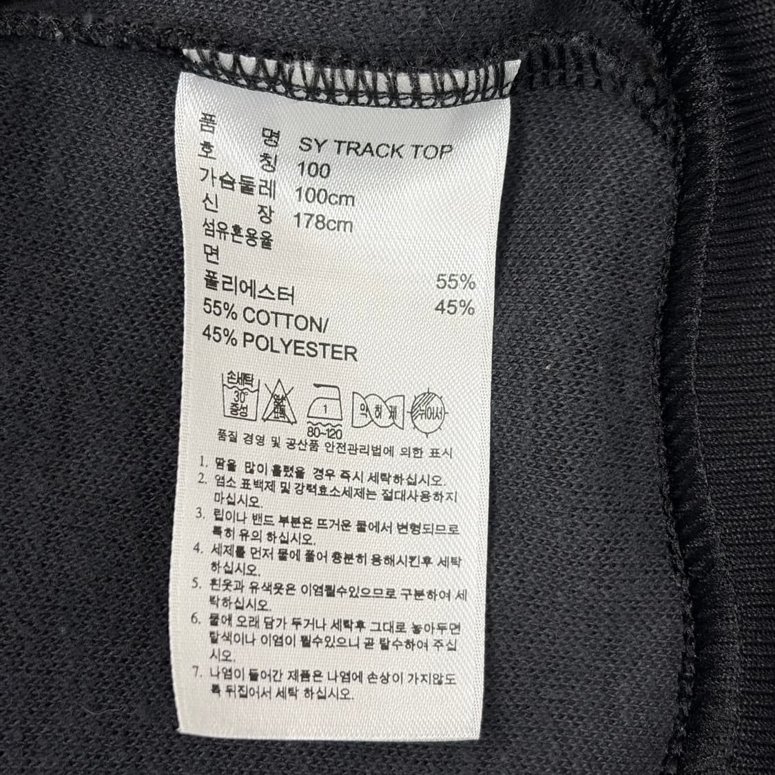 아디다스 라이더 트랙 자켓 져지 저지 집업 상품이미지5