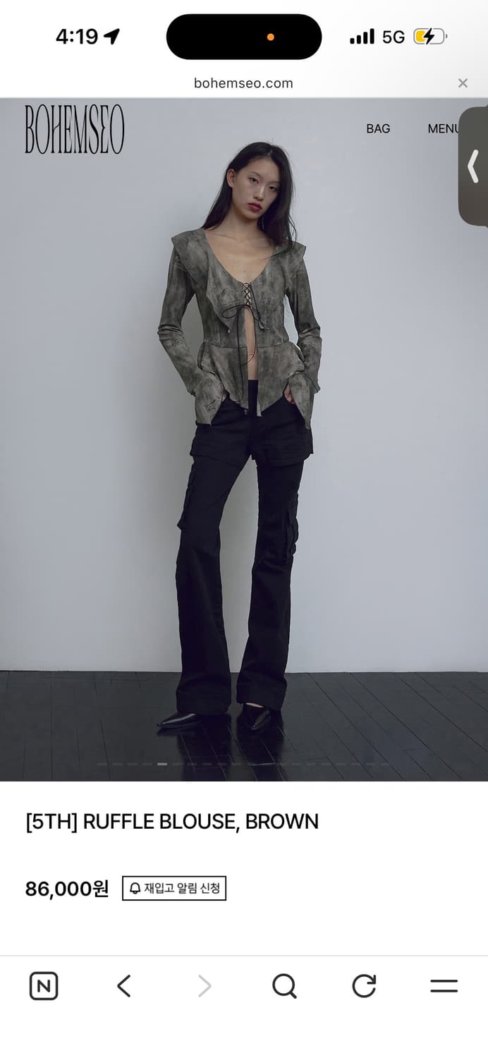 보헤미안서울 링클 코르셋 상품이미지2