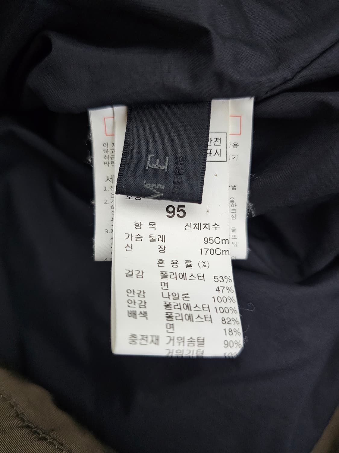 한섬타임 구스다운 패딩자켓 95 상품이미지4