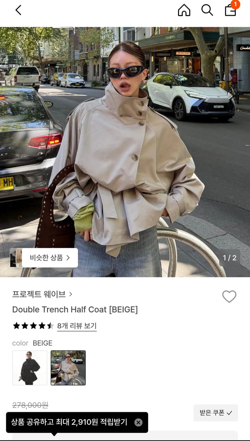 프로젝트웨이브 하프 트렌치코트 상품이미지2