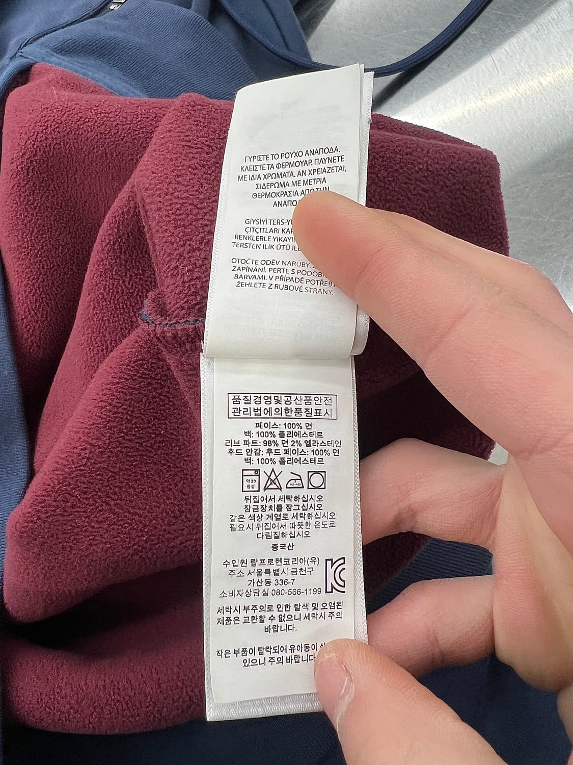 폴로 랄프로렌 딥 블루 버건디포니 코튼 후디 집업 상품이미지9