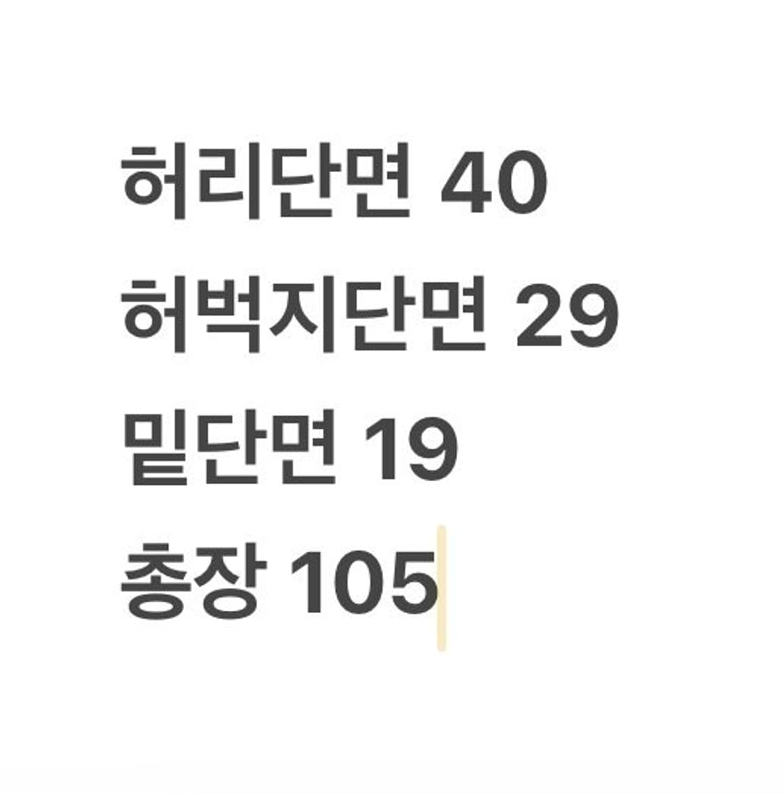 [정품/L] 나이키 검정 트레이닝 바지 져지 팬츠 b13 상품이미지8