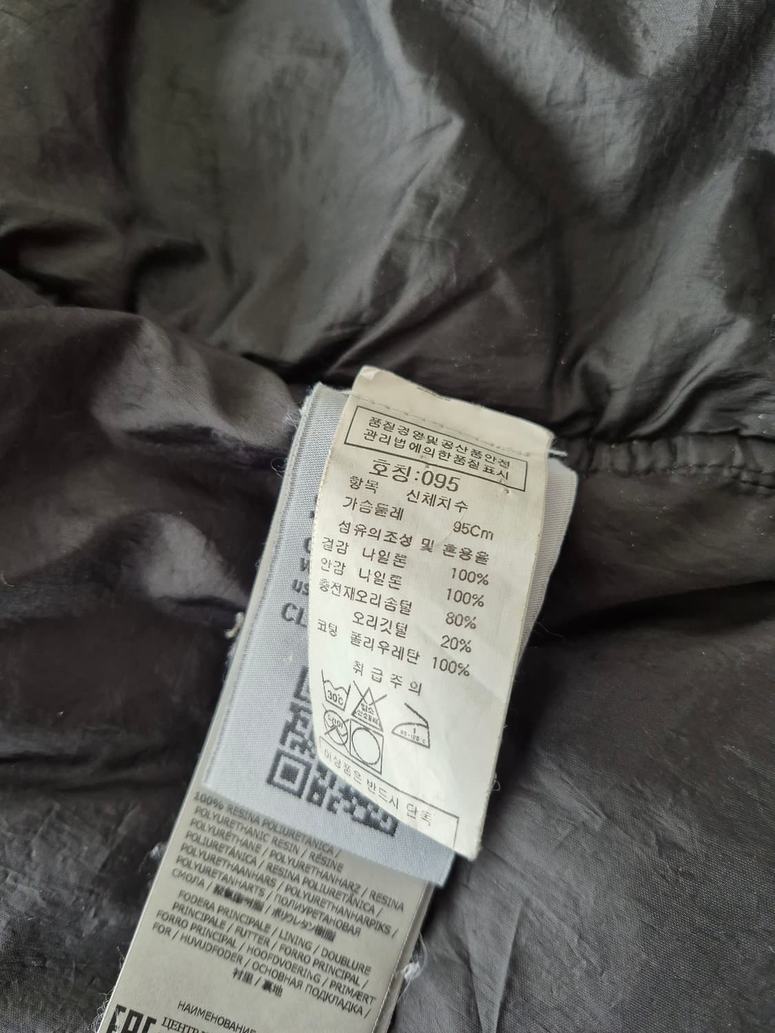 스톤아일랜드  백화점판 패딩 M(711540223) 상품이미지10