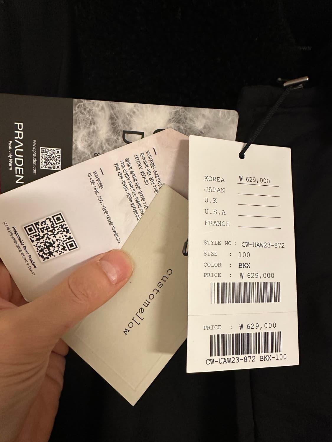 커스텀멜로우 무스탕 다운자켓 상품이미지3