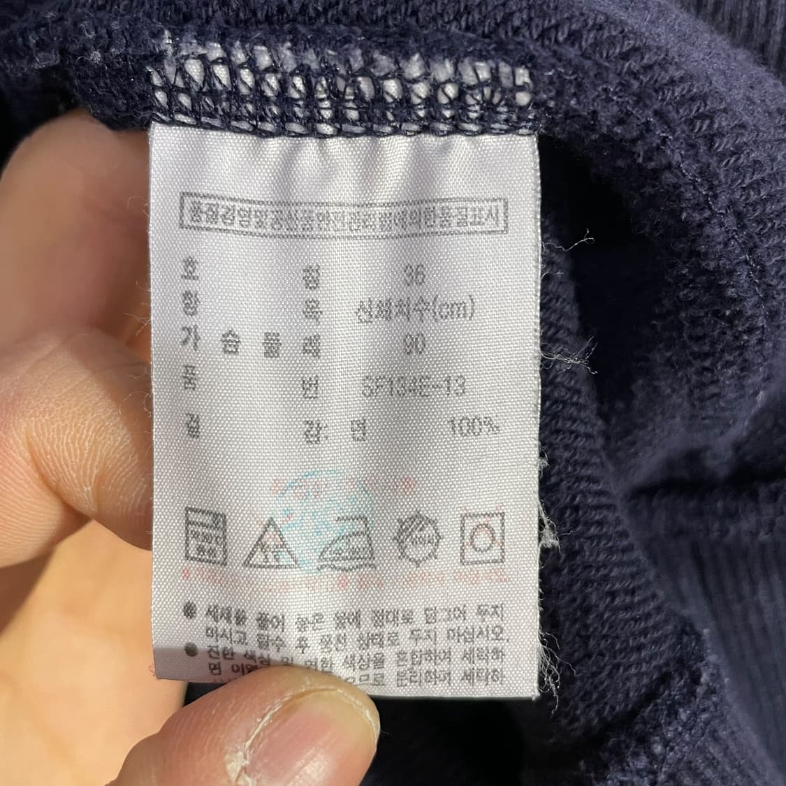 라코스테 자수패치 맨투맨 상품이미지7