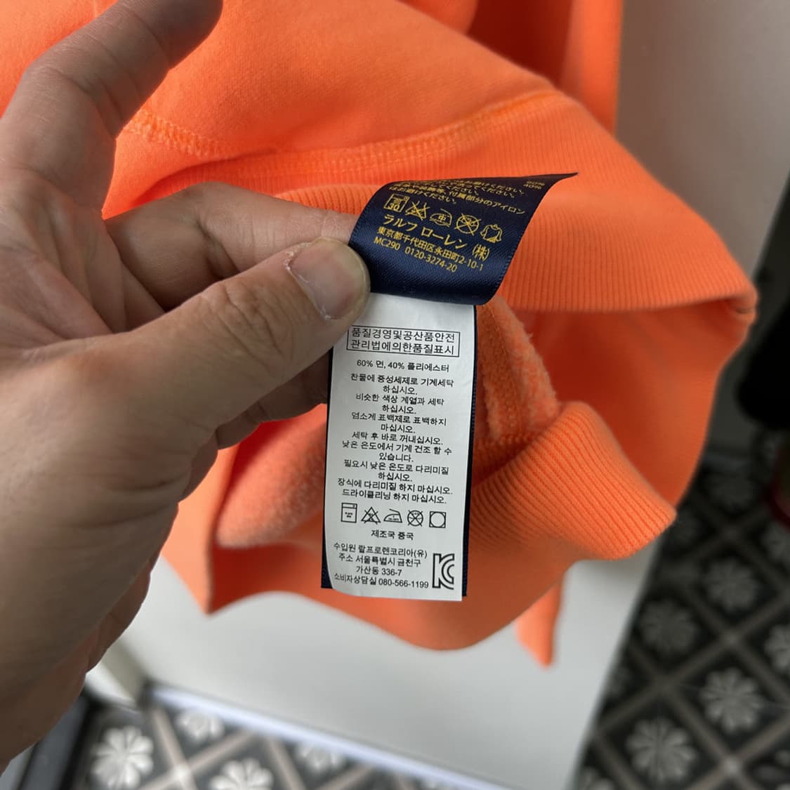 16525 - 폴로 랄프로렌 오렌지 후드 집업 상품이미지4