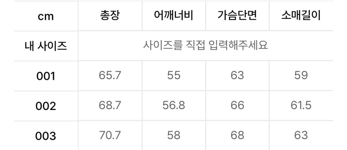 SAND SOUND Patchwork Detail Hooded ZipUp 상품이미지5