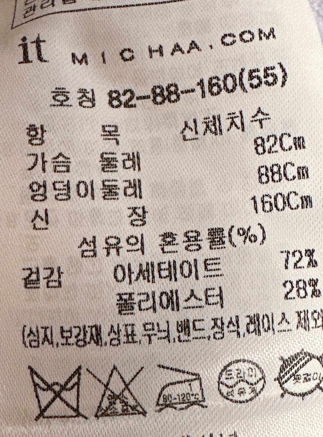 잇미샤 IT MICHAA 오간자 시스루 블라우스 라일락(55)   상품이미지8