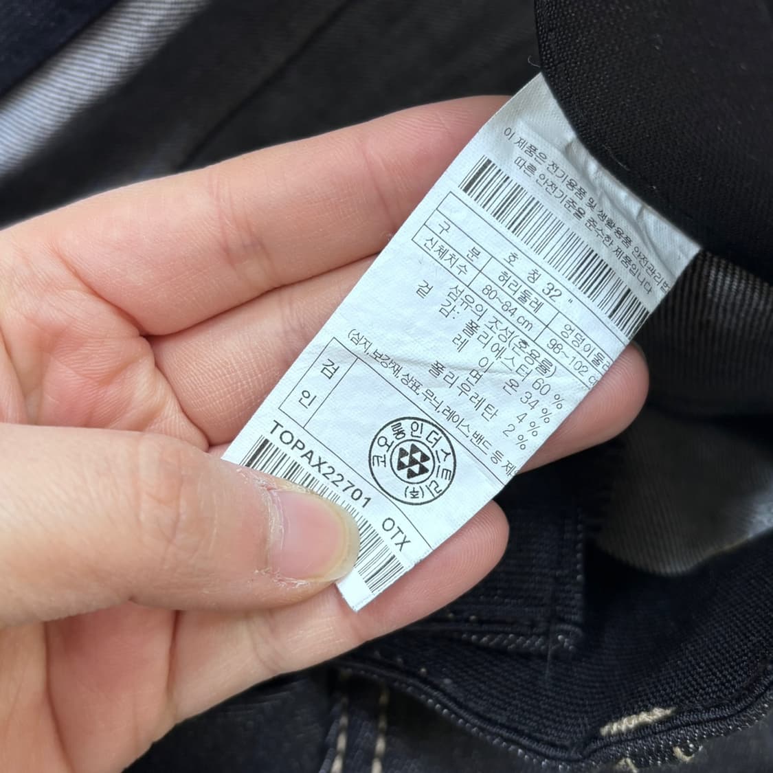 32 신형 코오롱 남성 데님 팬츠 0326E 상품이미지3