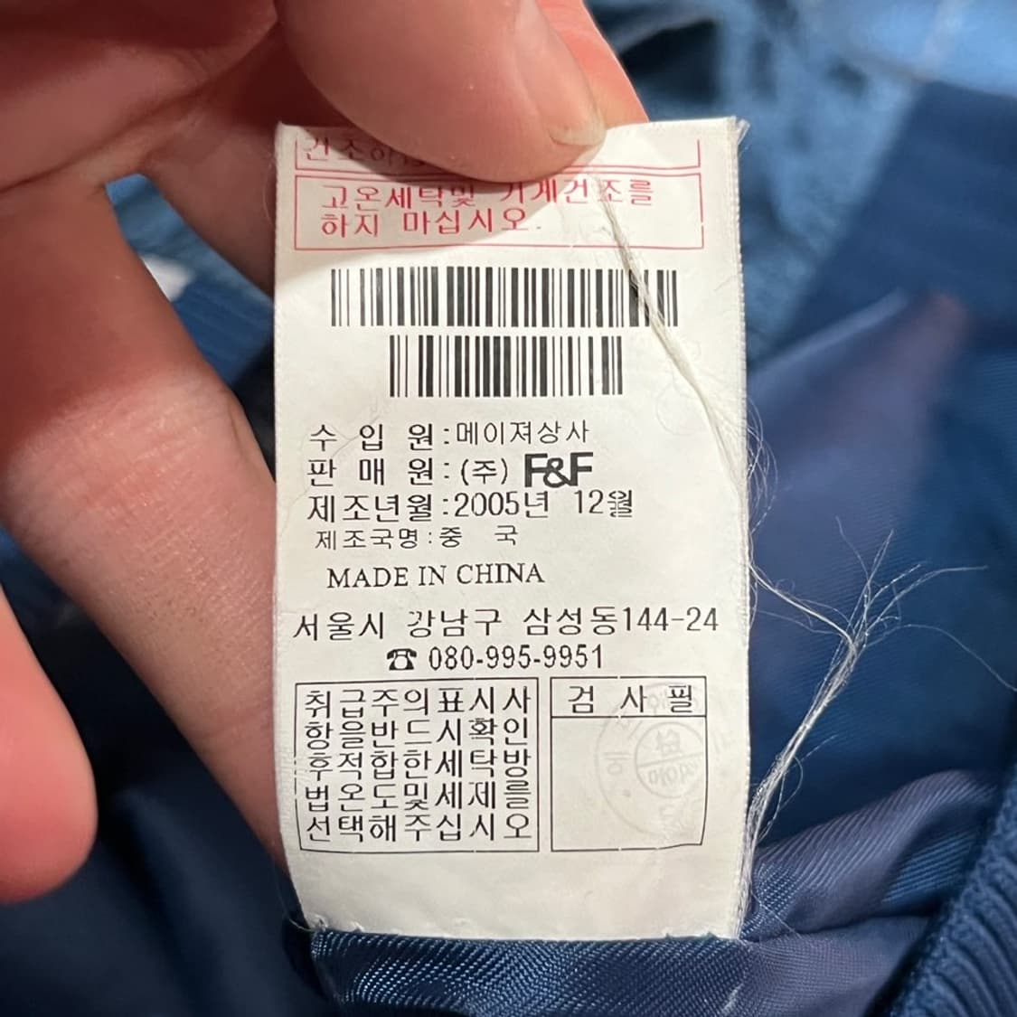 Mlb 뉴욕양키즈 바시티 자켓 상품이미지6