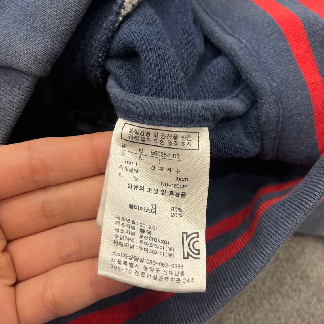 L 푸마 00s 올드스쿨 바시티자켓 상품이미지8