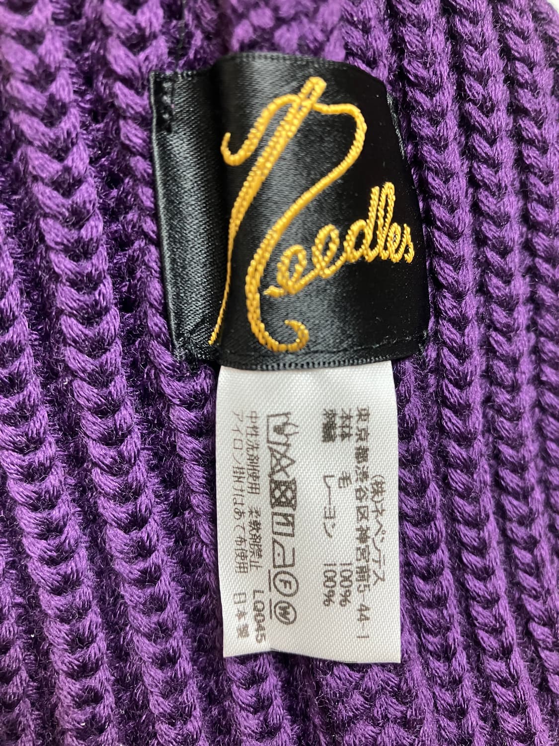 니들스 비니 Needles watch cap purple 상품이미지8