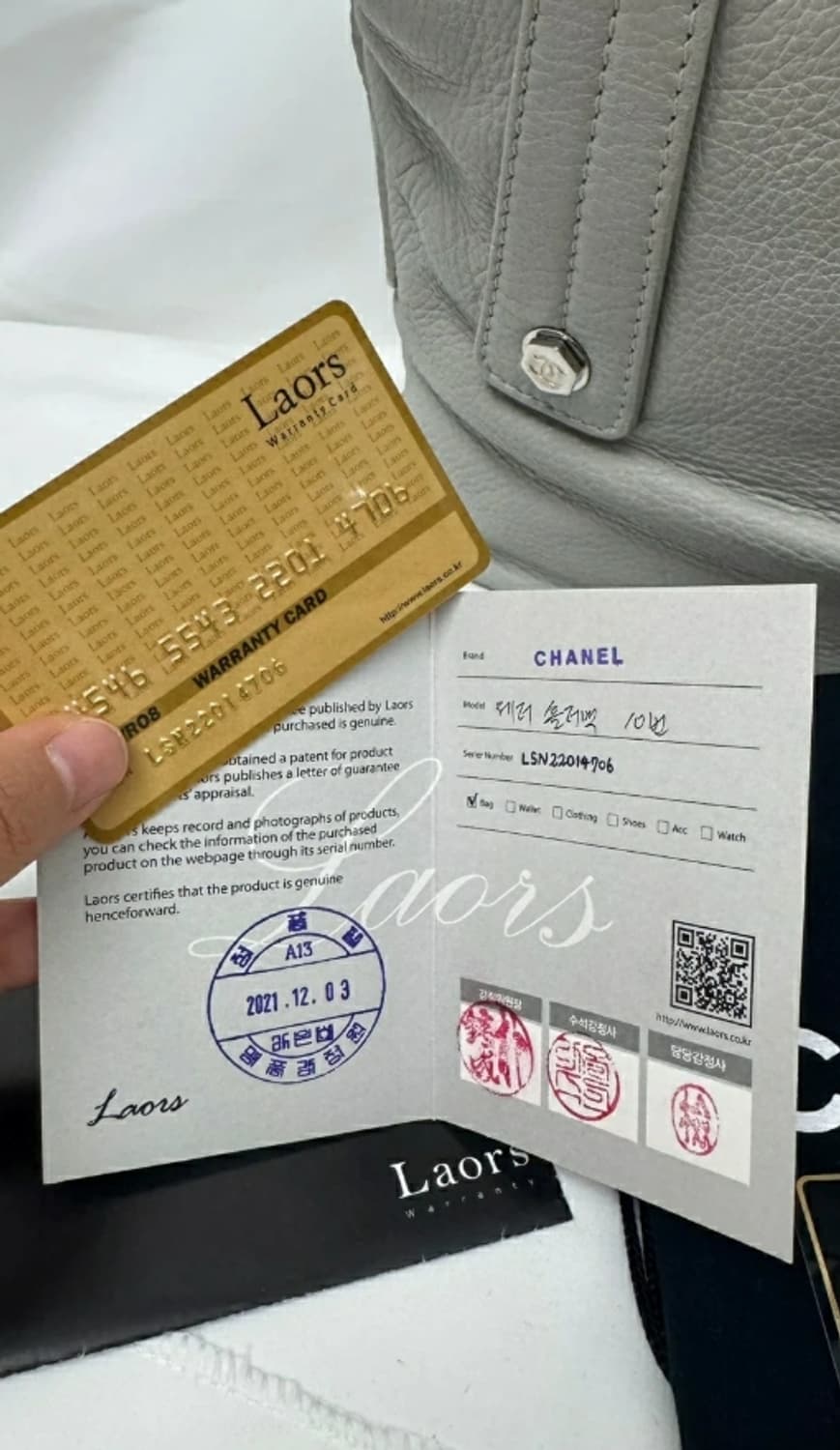 샤넬 토트백 가방 상품이미지1