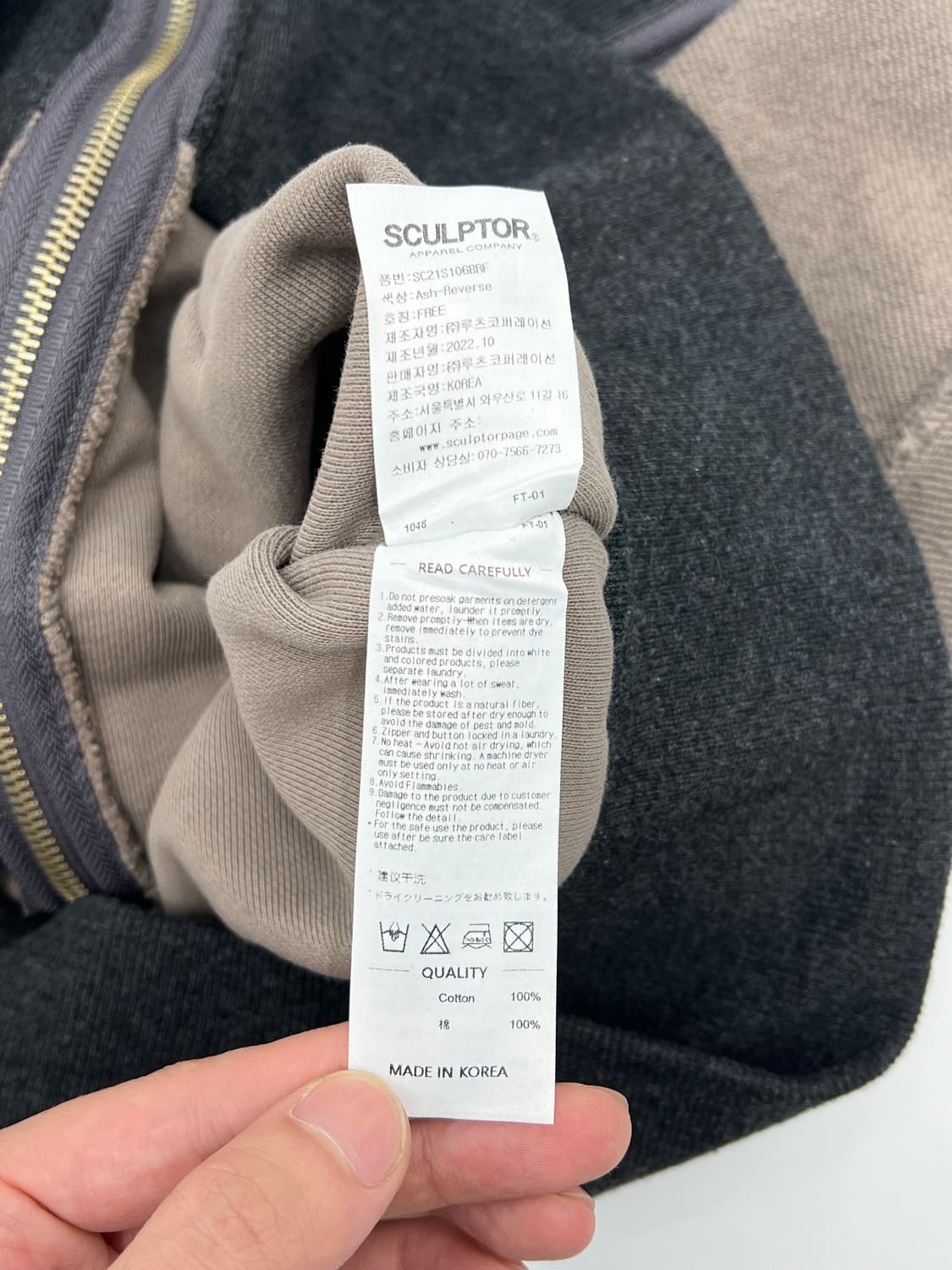 스컬프터 크롭 후드집업 상품이미지8