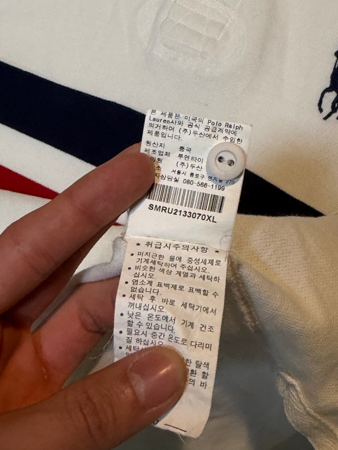 폴로 랄프로렌 빅포니 치프키프 카라티 화이트 상품이미지4