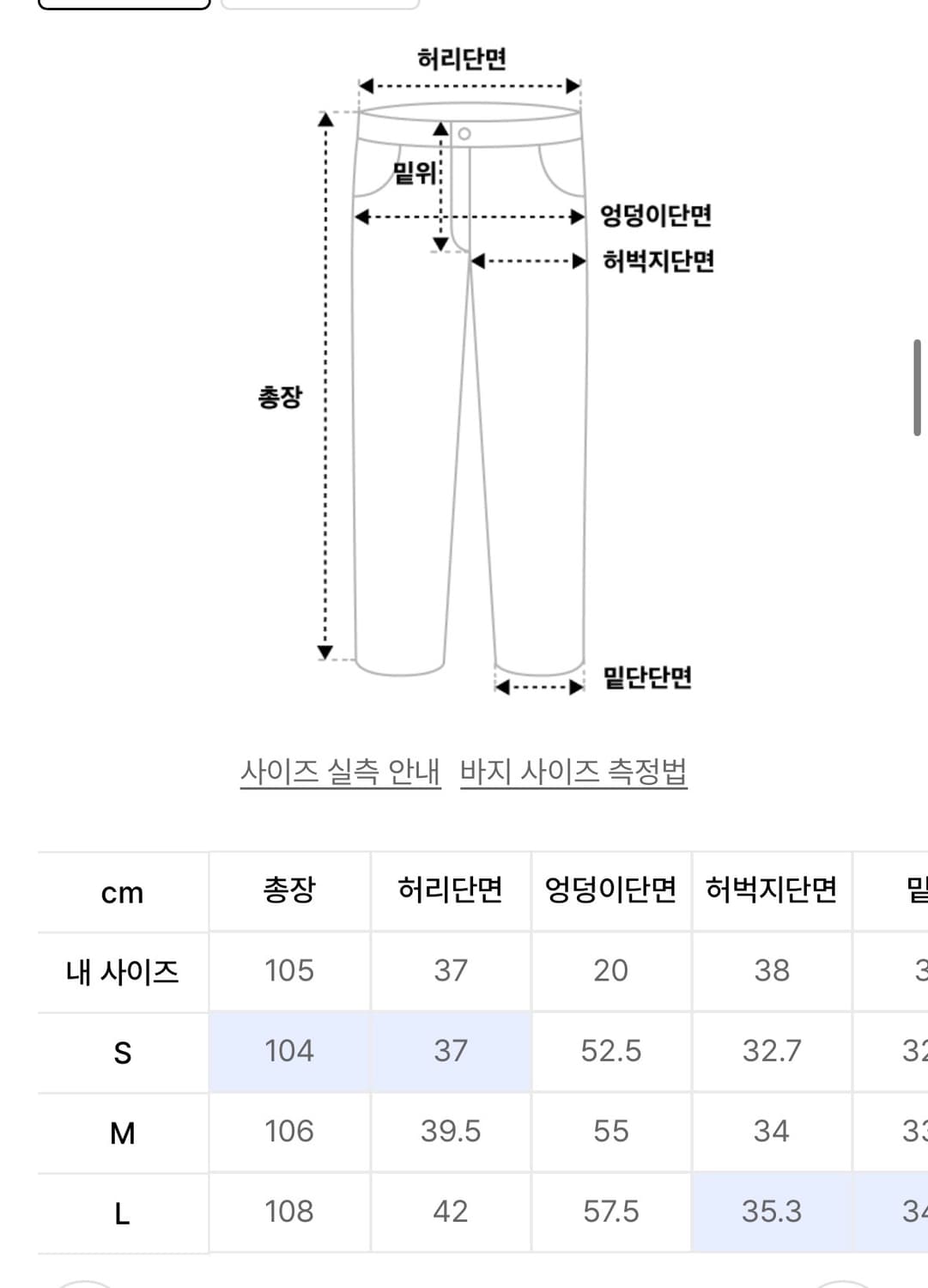 스웨이드 인디고 배기 데님s 상품이미지5