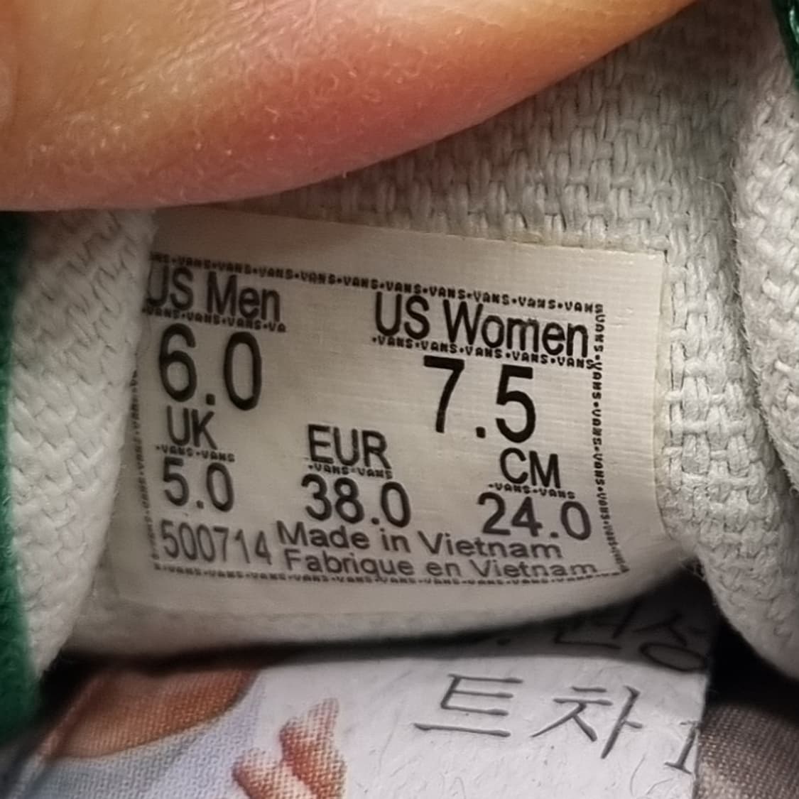 반스 어센틱 로우 데님그린 스니커즈240 상품이미지6