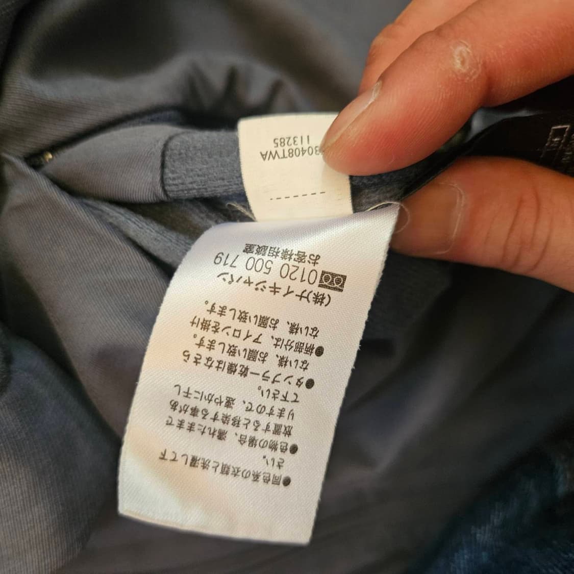 나이키(Nike) 00's 집업 리버시블
플리스 바람막이 자켓
 상품이미지5