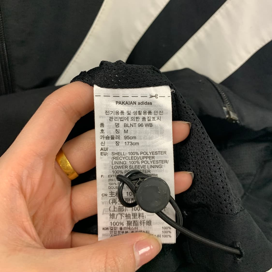 아디다스 오래오배색 트랙 바람막이 상품이미지5