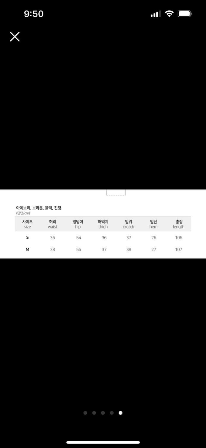 모어라운드 백비죠 팬츠 상품이미지5