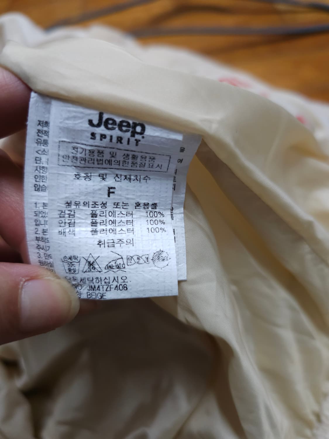 Jeep 스피릿 후드집업 후리스 상품이미지8