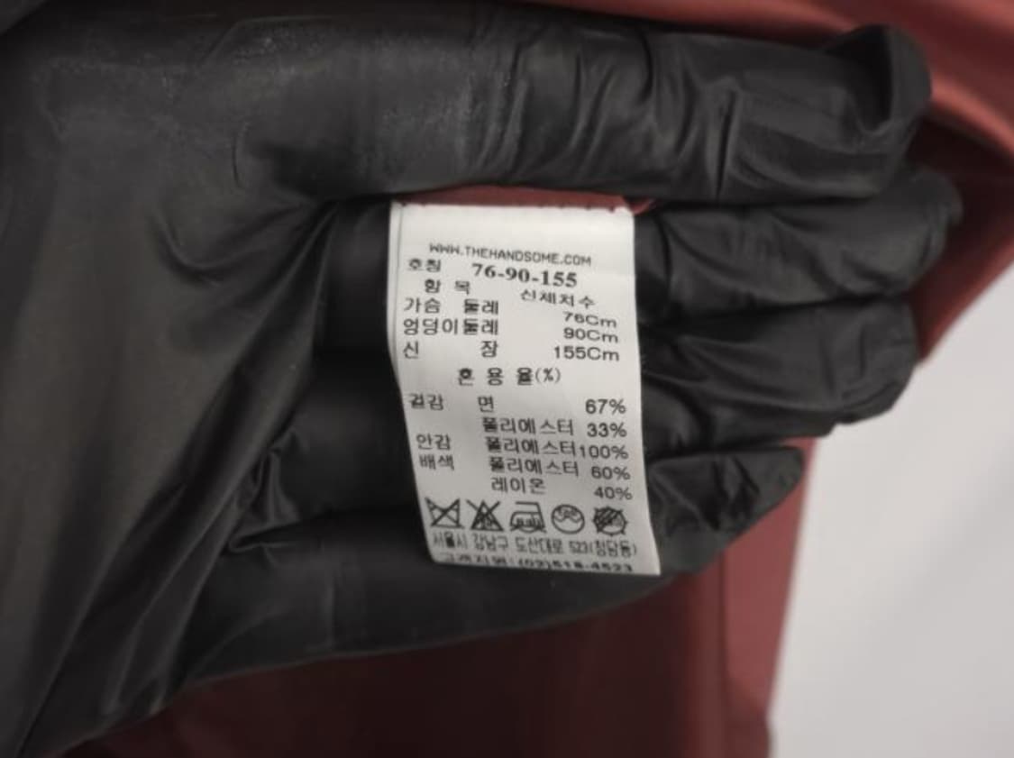 에스제이에스제이 코트 상품이미지6