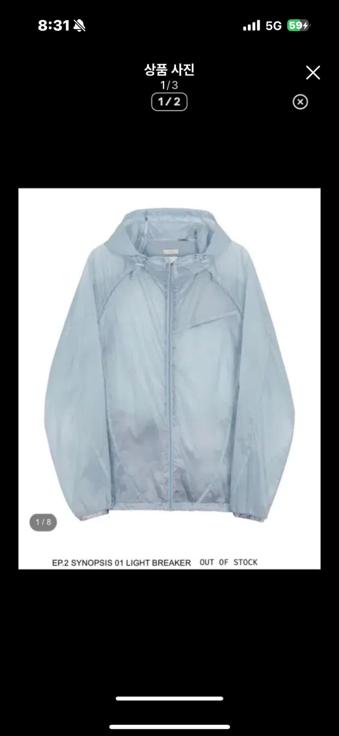 엑슬림 아이스블루 사이즈3 상품이미지1