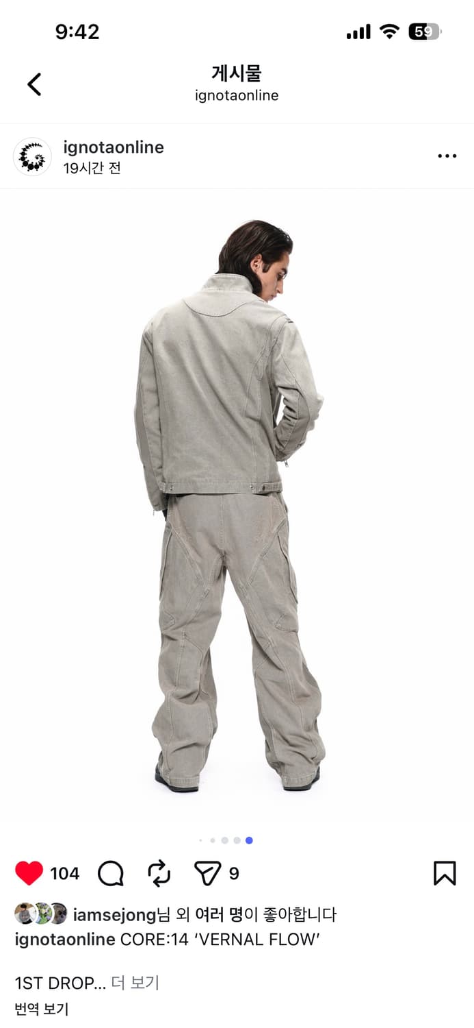 이그노타 코어14 바지 M 상품이미지2