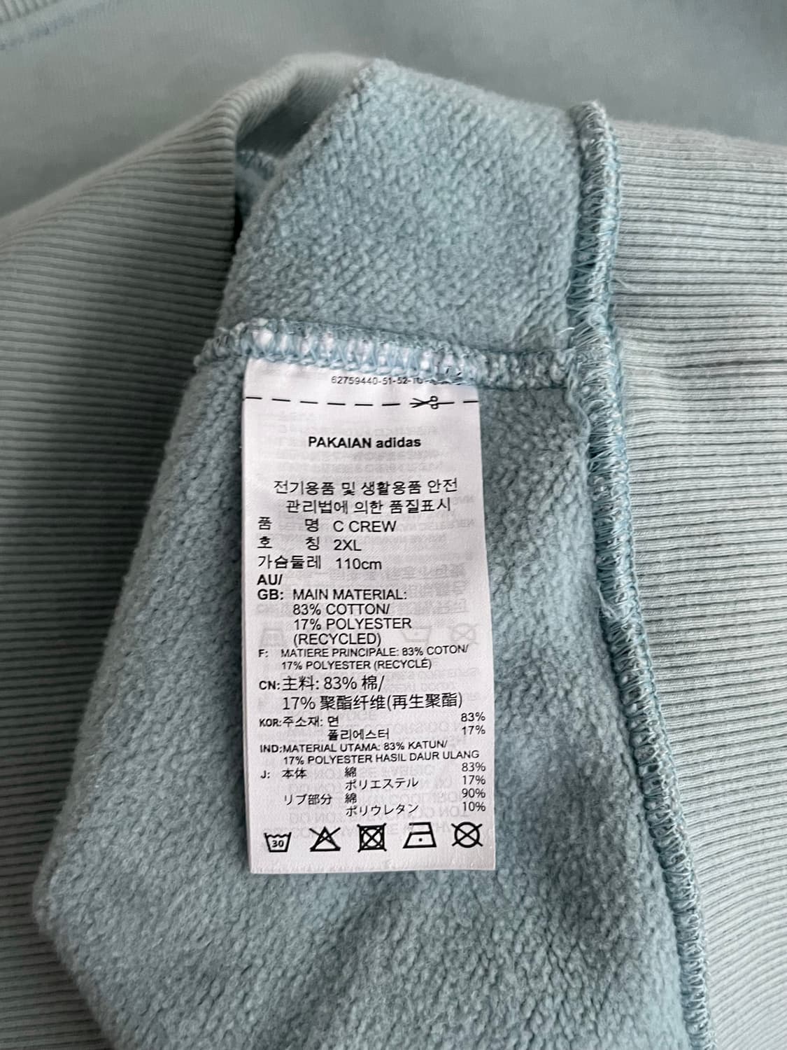 2XL) 아디다스 컨템포 크루 맨투맨 민트 블루 상품이미지7