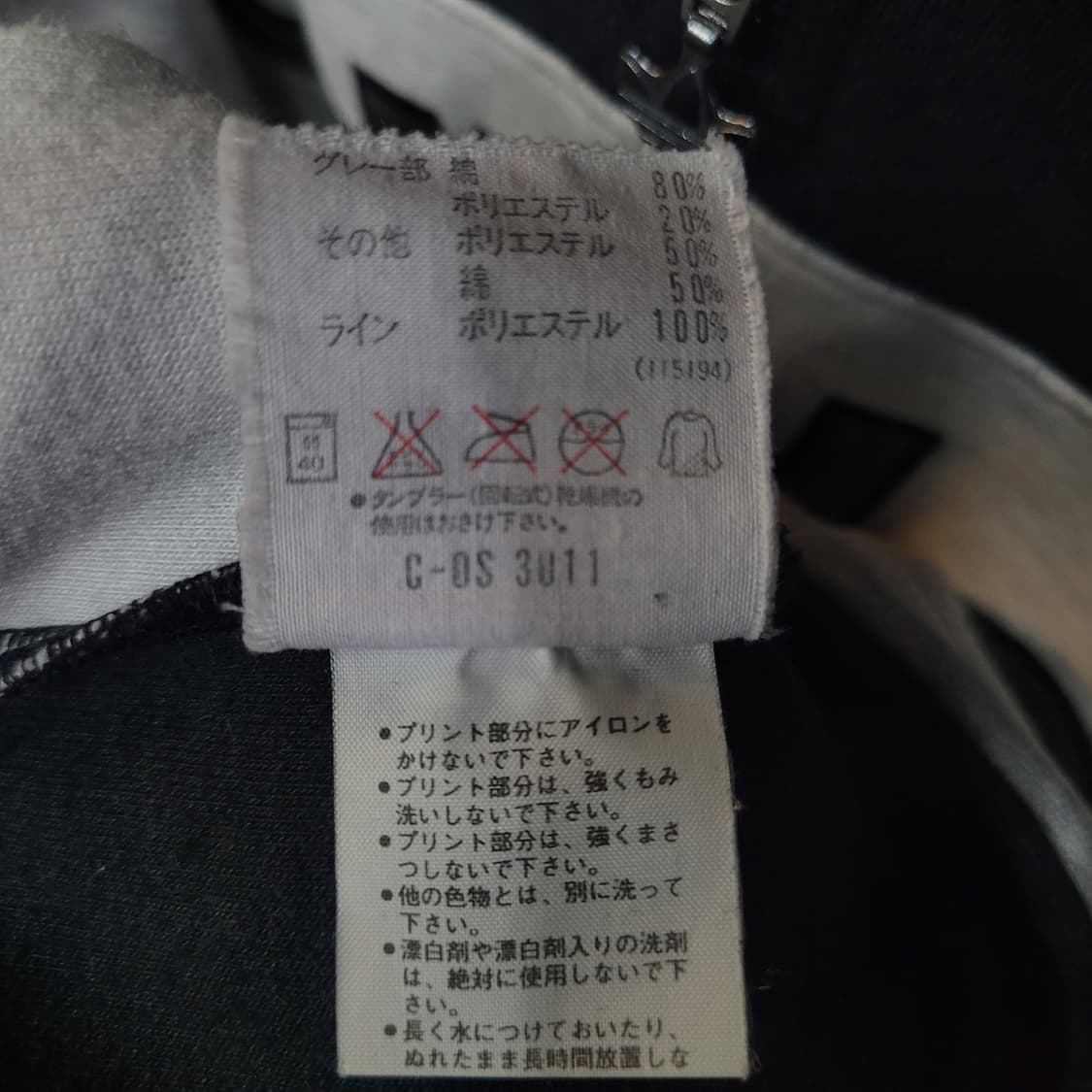 아디다스 불꽃 파이어버드 올드스쿨 90s 빅로고 아노락 후드 상품이미지8