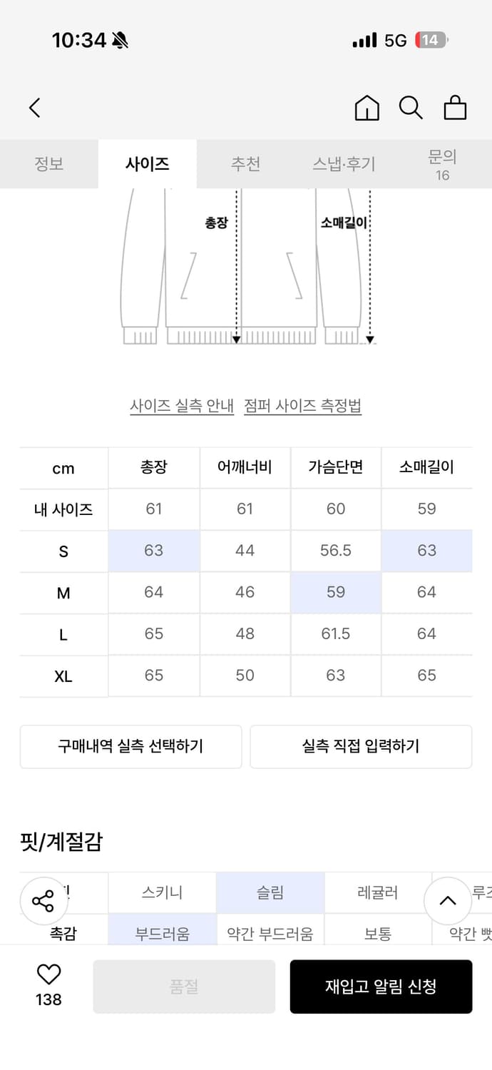 롤링스튜디오 스웨이드 바시티 s 상품이미지5