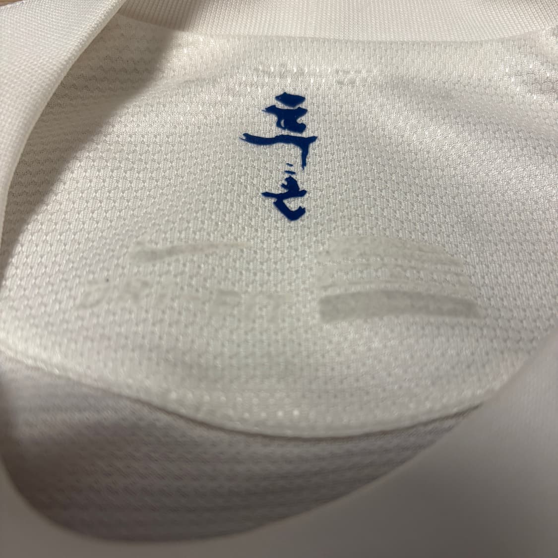 나이키 12-14 대한민국 국대 어웨이 런던 올림픽 유니폼 상품이미지4