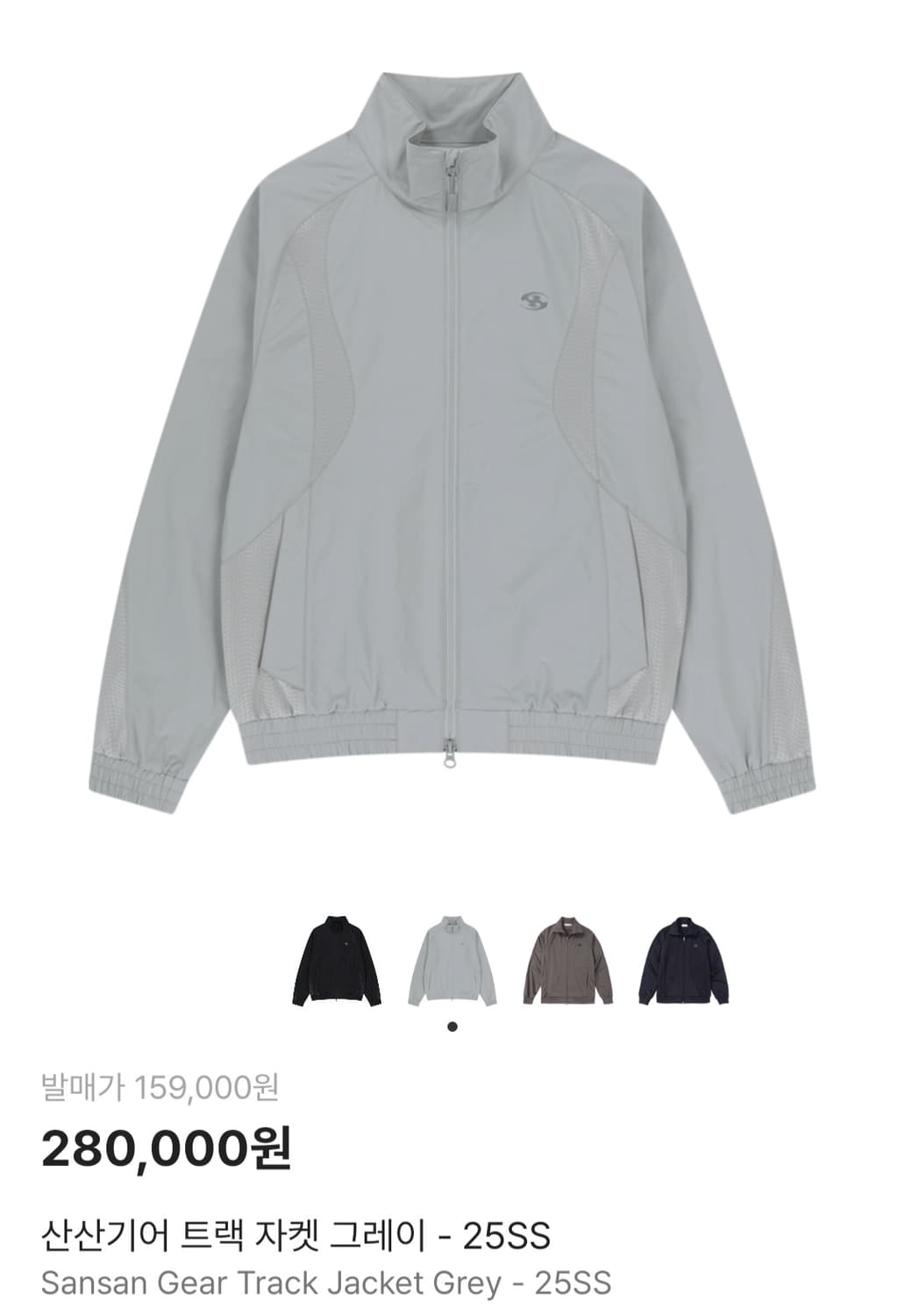 산산기어 25SS 트랙 자켓 [1] 상품이미지1