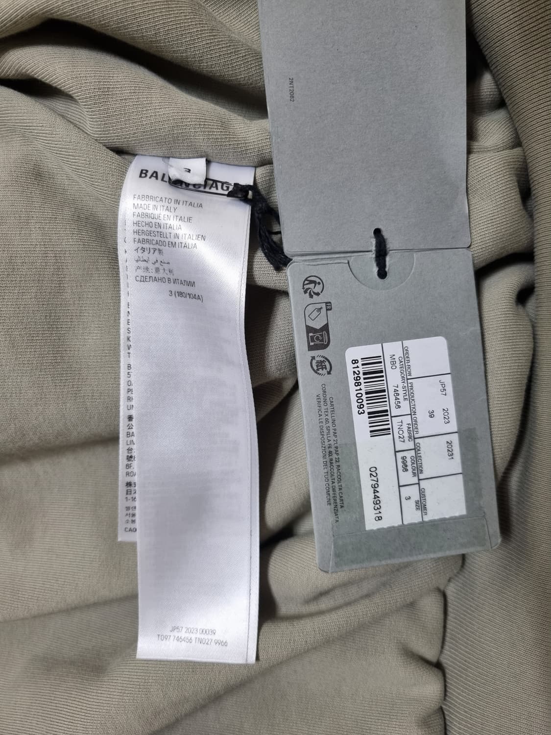 발렌시아가 파리스 올인 봄버 베이지 3 상품이미지4