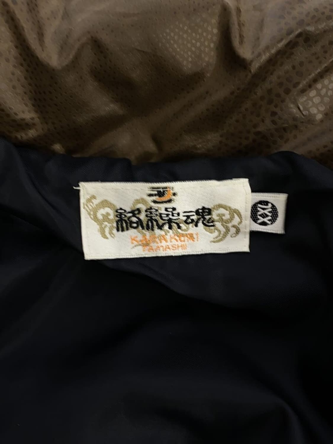 카라쿠리타마시 패딩 상품이미지3