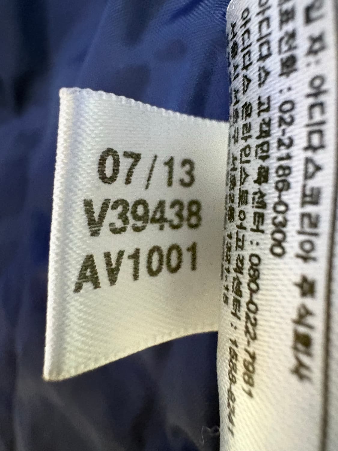 아디다스 롱패딩 상품이미지6