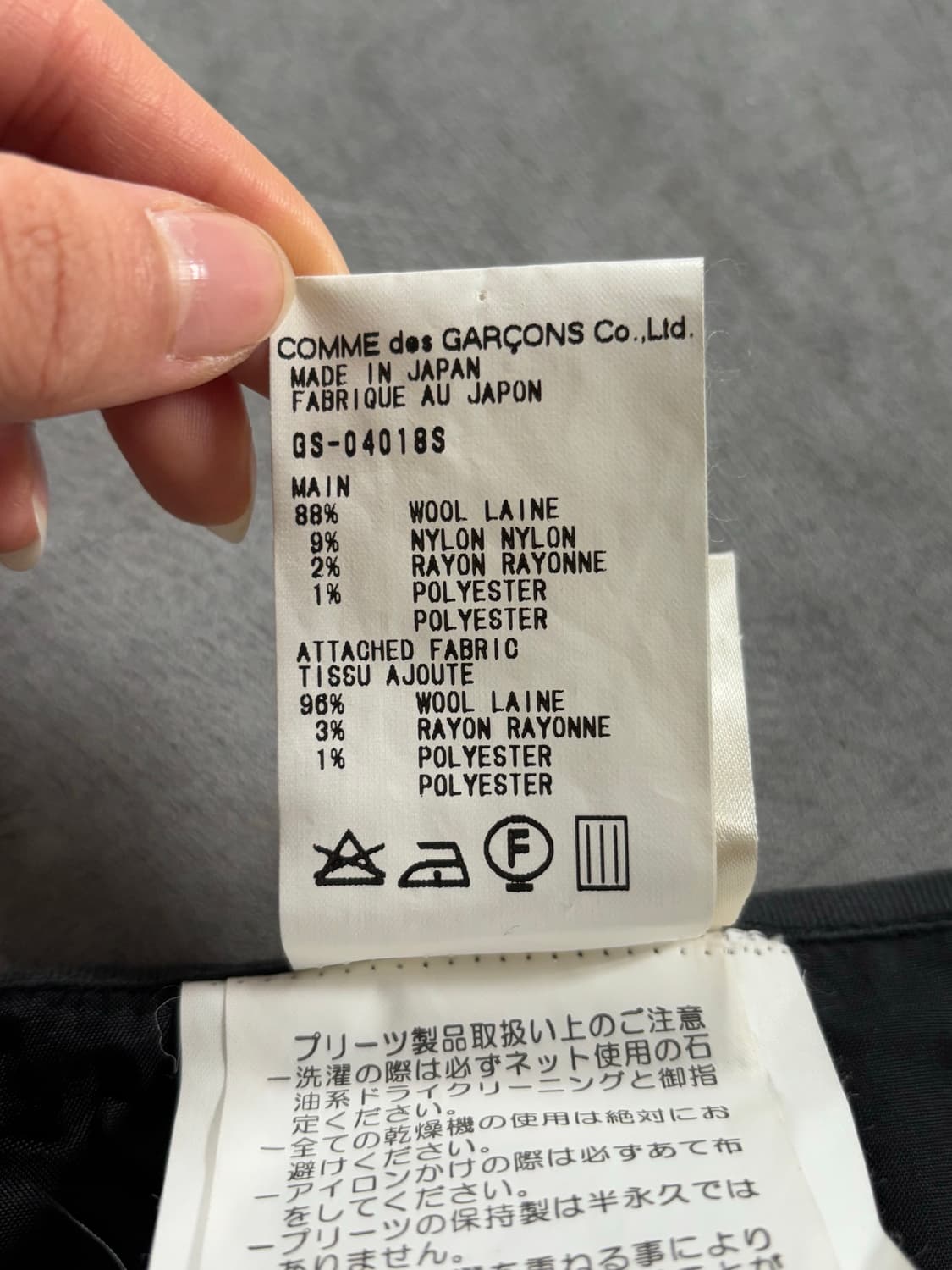 Comme des Garcons 꼼데가르송 하운드투스패턴 롱 스커트 상품이미지8