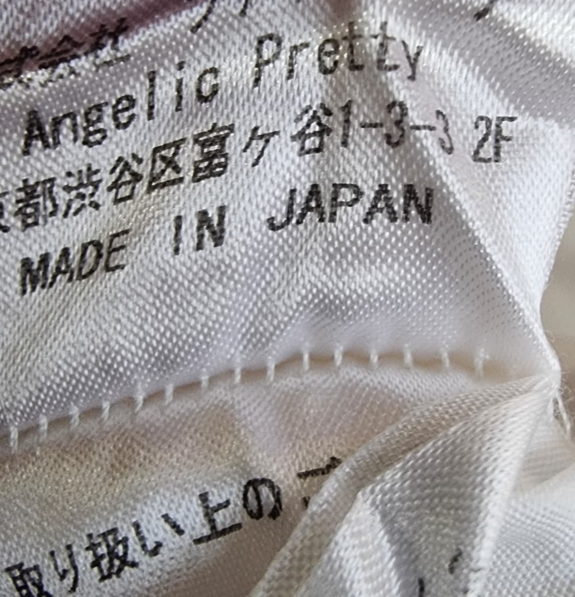 엔젤릭 프리티(Angelic Pretty) 화이트 레이스 리본 블라우스 상품이미지8