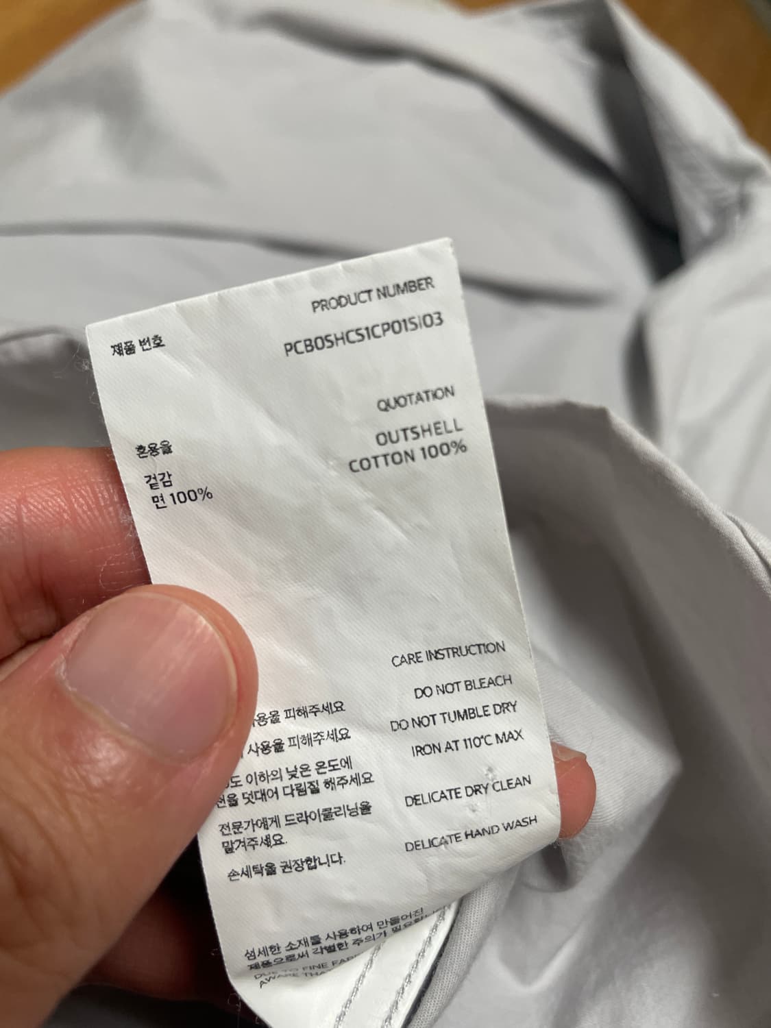 포터리 캐주얼 셔츠 그레이 3사이즈 상품이미지5